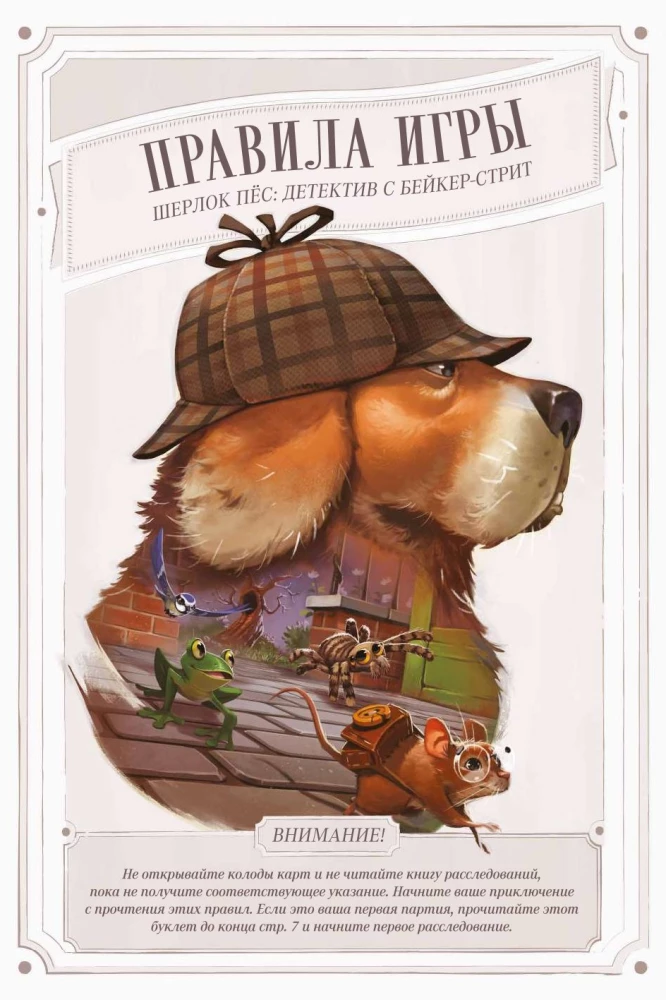 Gra planszowa - Sherlock Pies. Detektyw z Baker Street